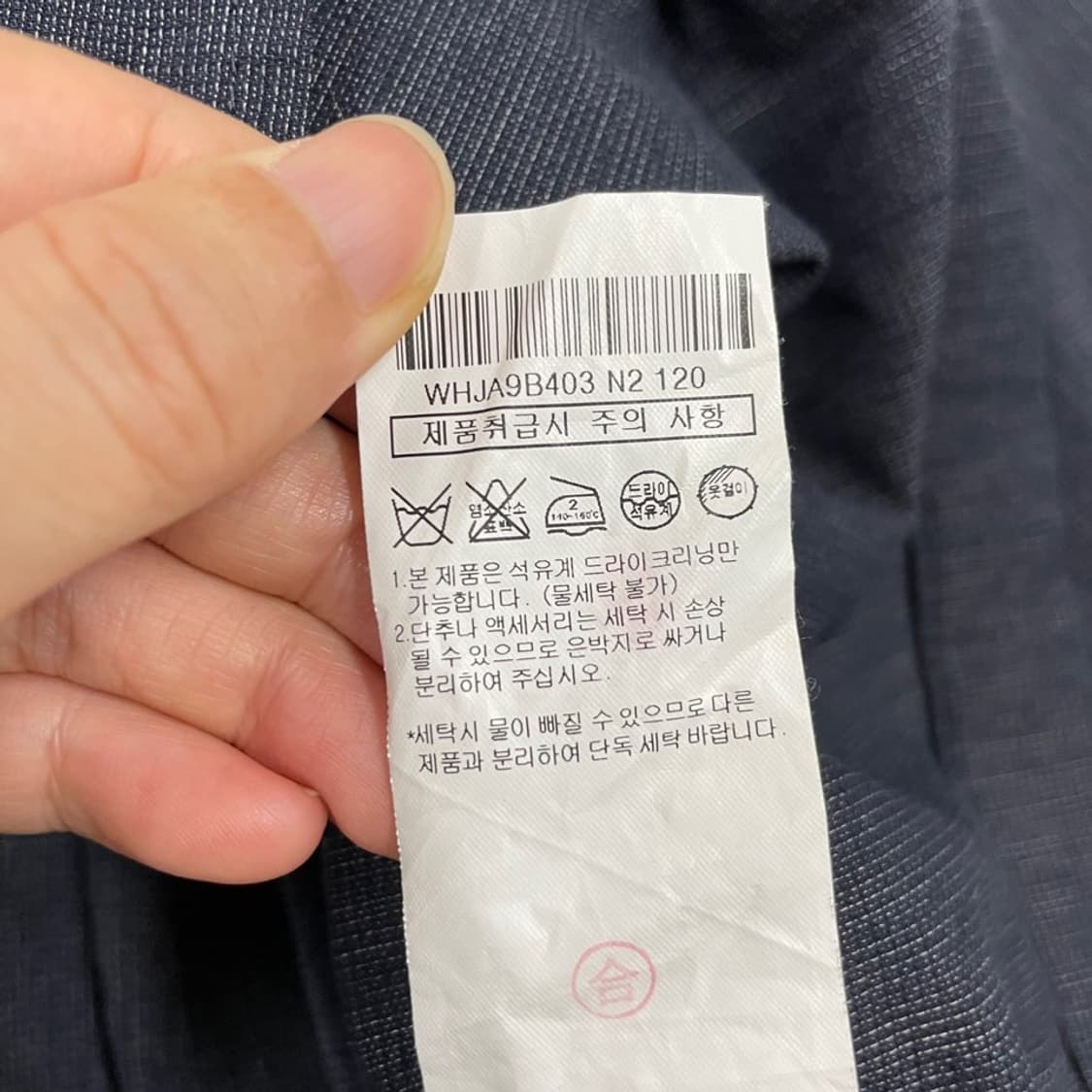 XXXL 헤지스 여름 블레이저 정장자켓 빅사이즈 남성 상품이미지7