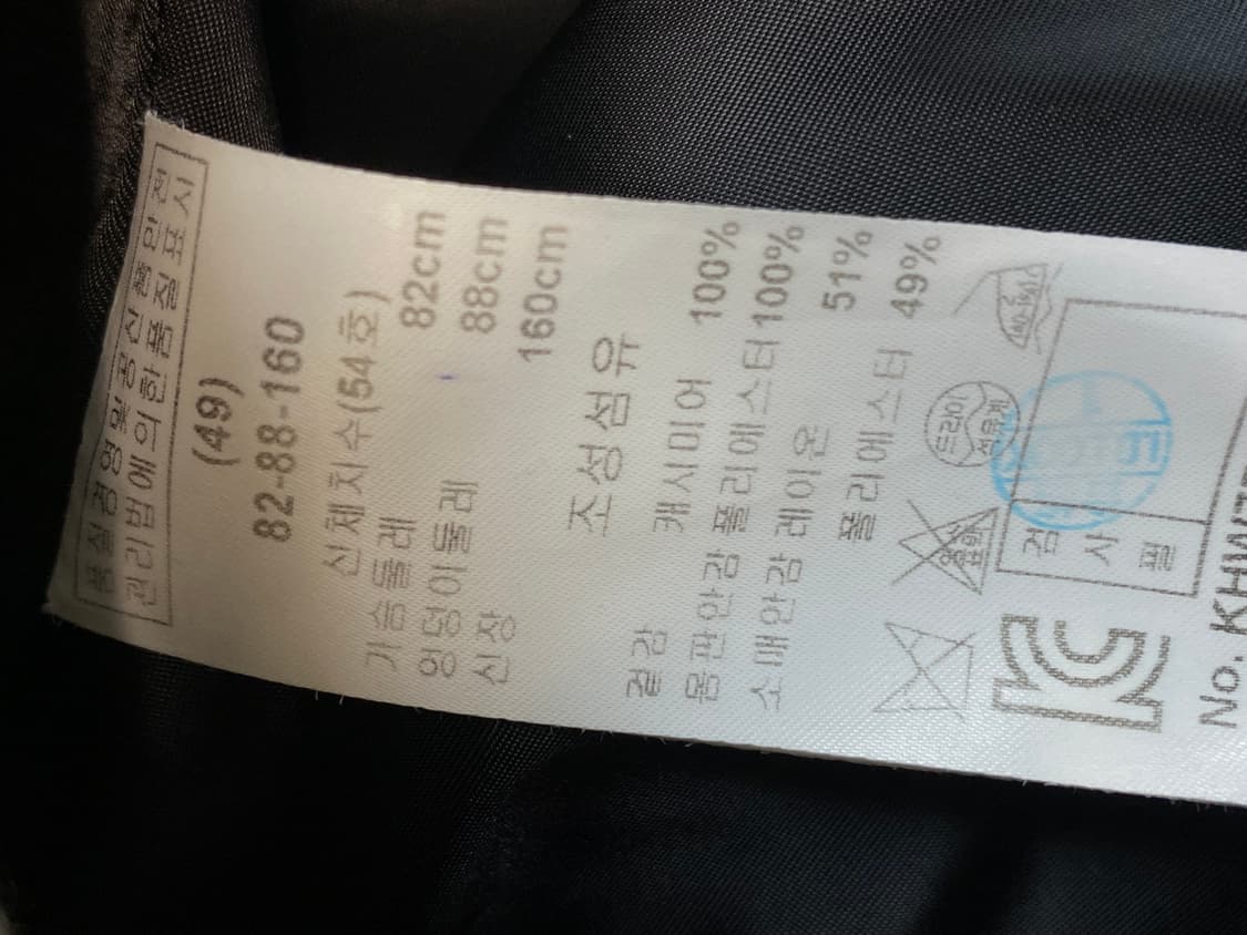 키이스 런던 울 블렌드 코트 상품이미지6