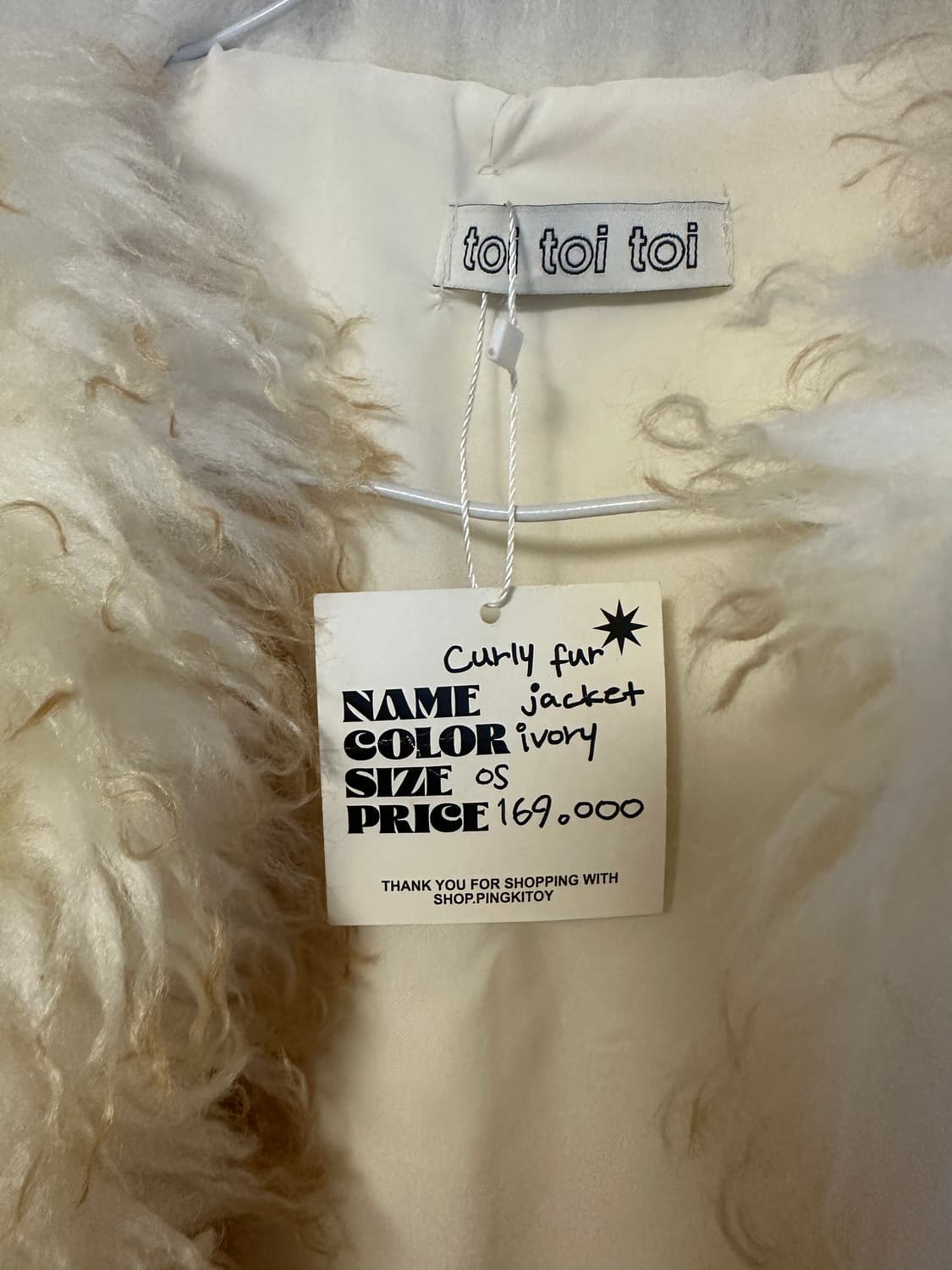 아이보리 퍼자켓 상품이미지4