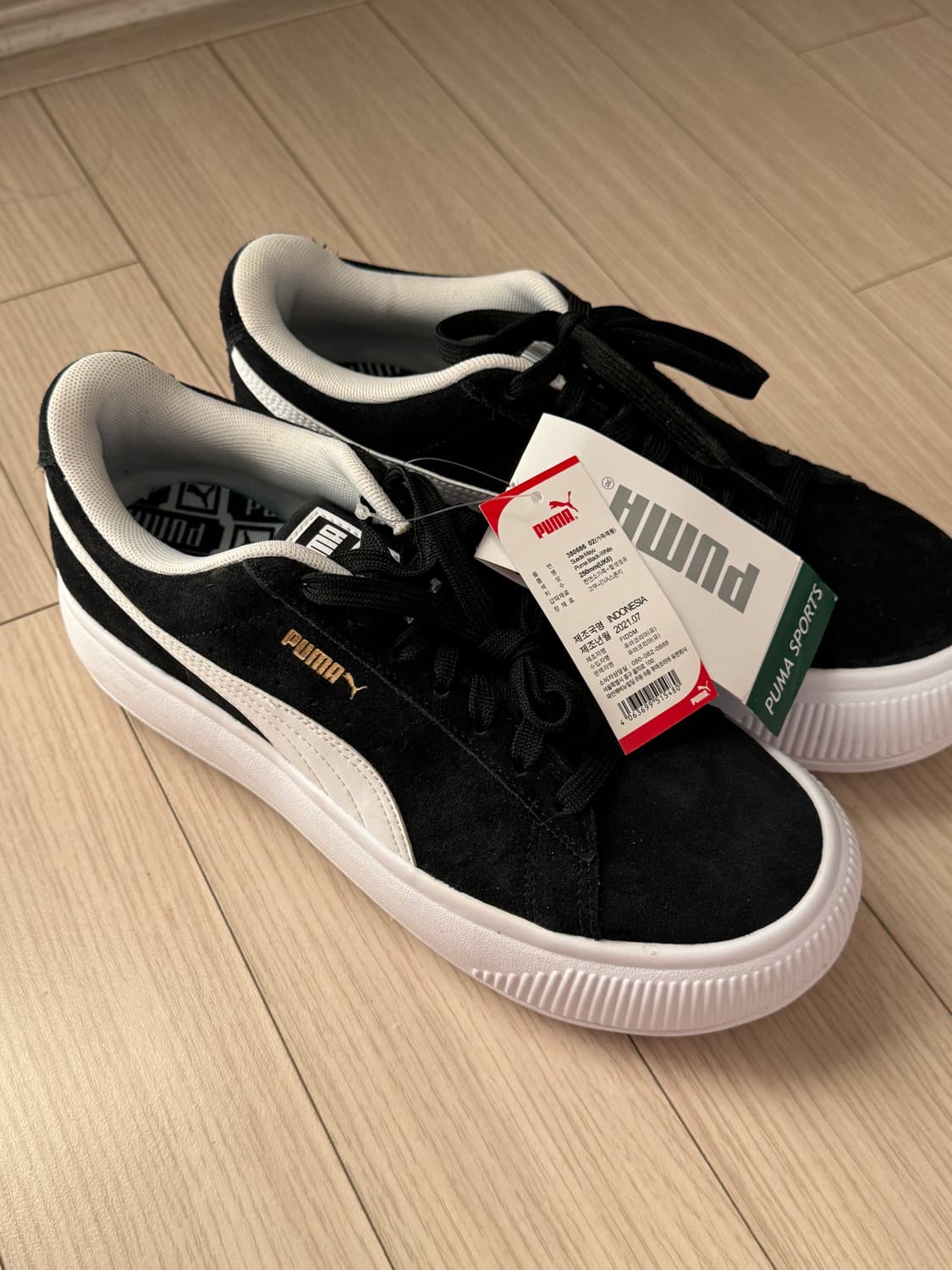 푸마 스웨이드 마유 (PUMA Suede Mayu) 상품이미지1