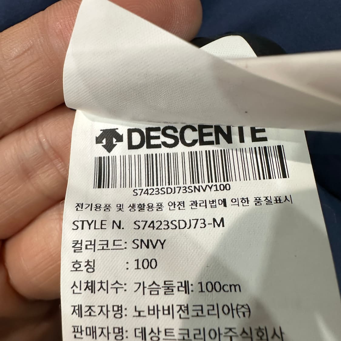 데상트 구스다운 롱패딩 L 상품이미지7