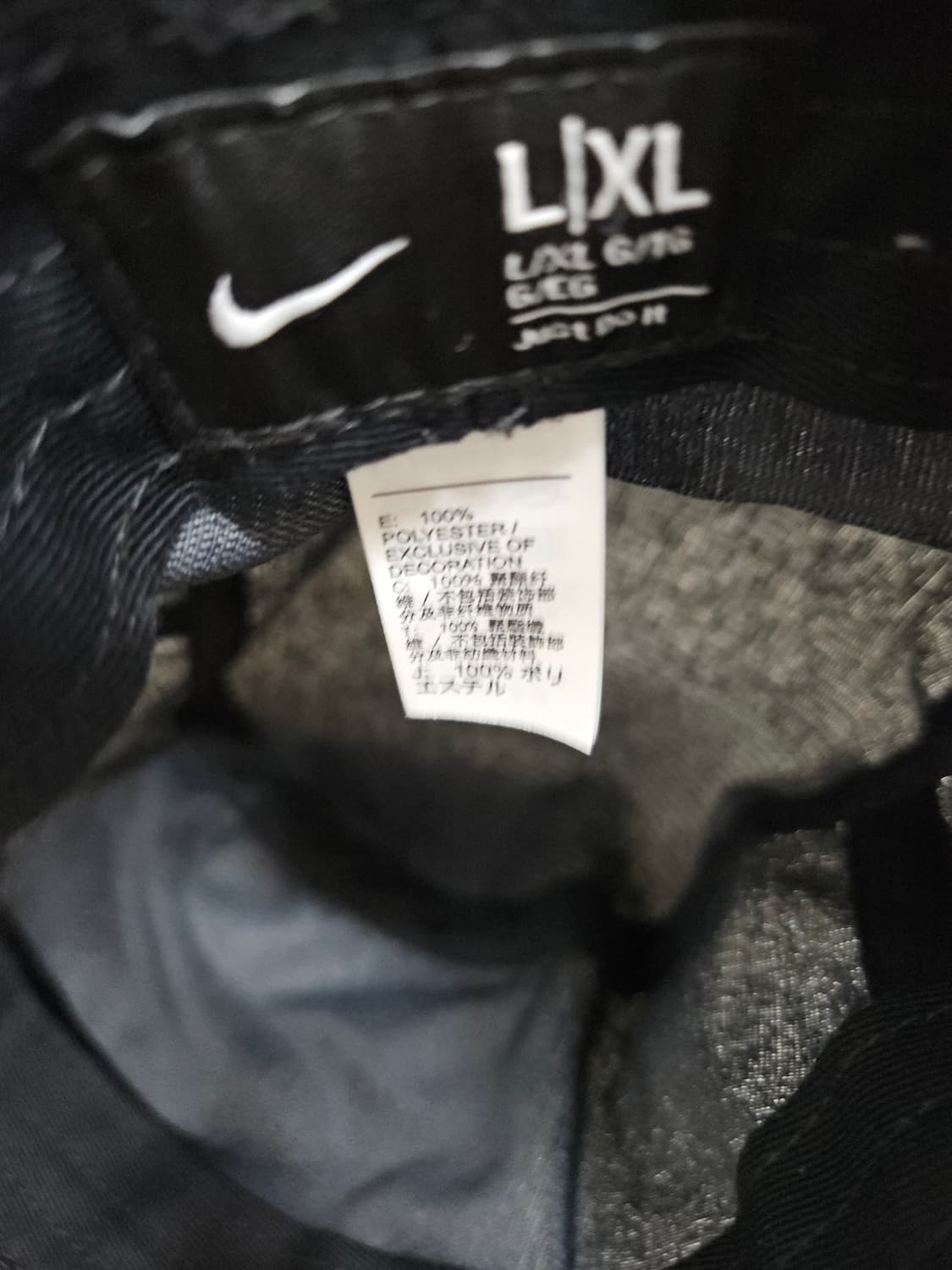 나이키 버킷햇 L/XL 상품이미지2