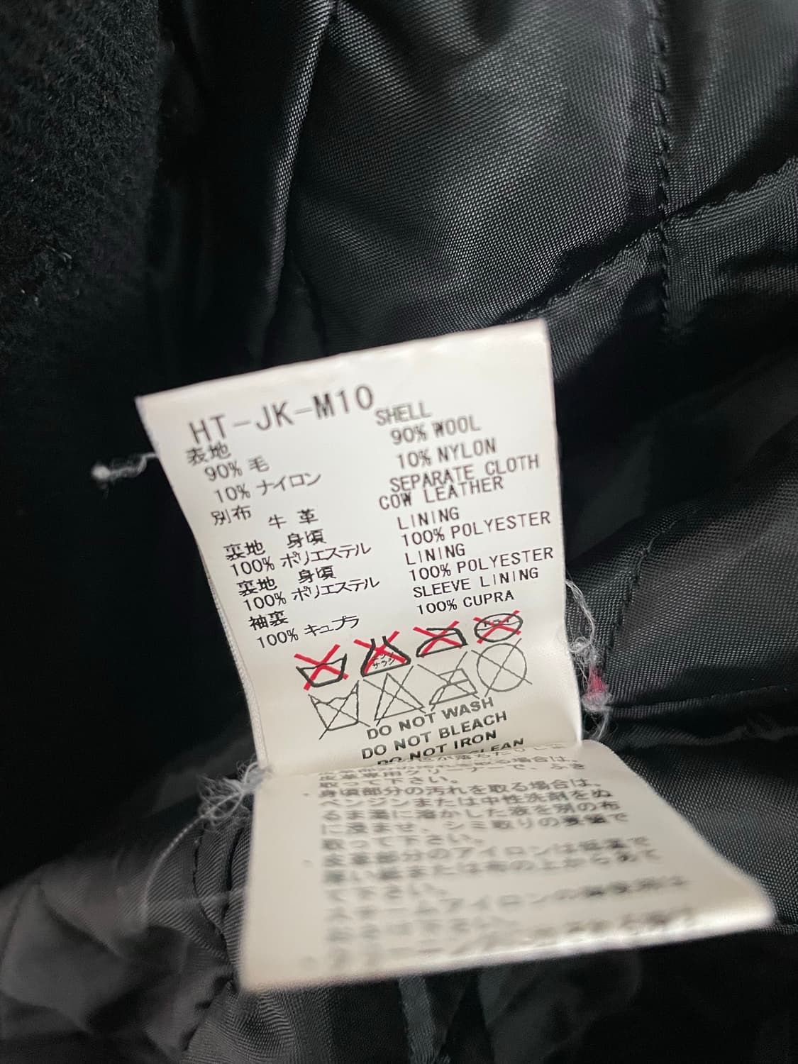 파세타즘 레더 레이어드 슬리브 피코트 상품이미지7