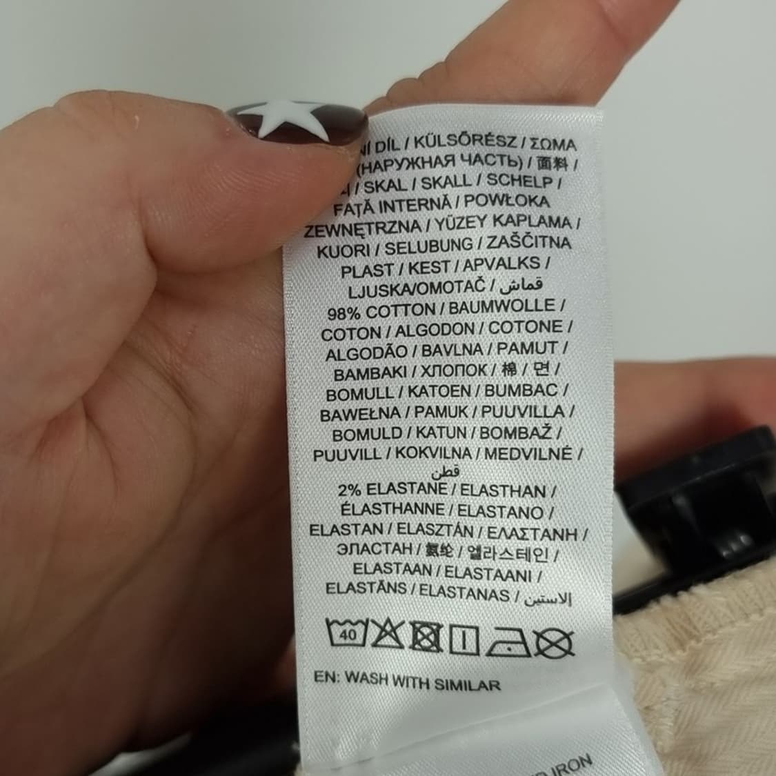 [GANT] 간트 멀티 패치 루즈 스트레이트 팬츠 아이보리 M16402 상품이미지8