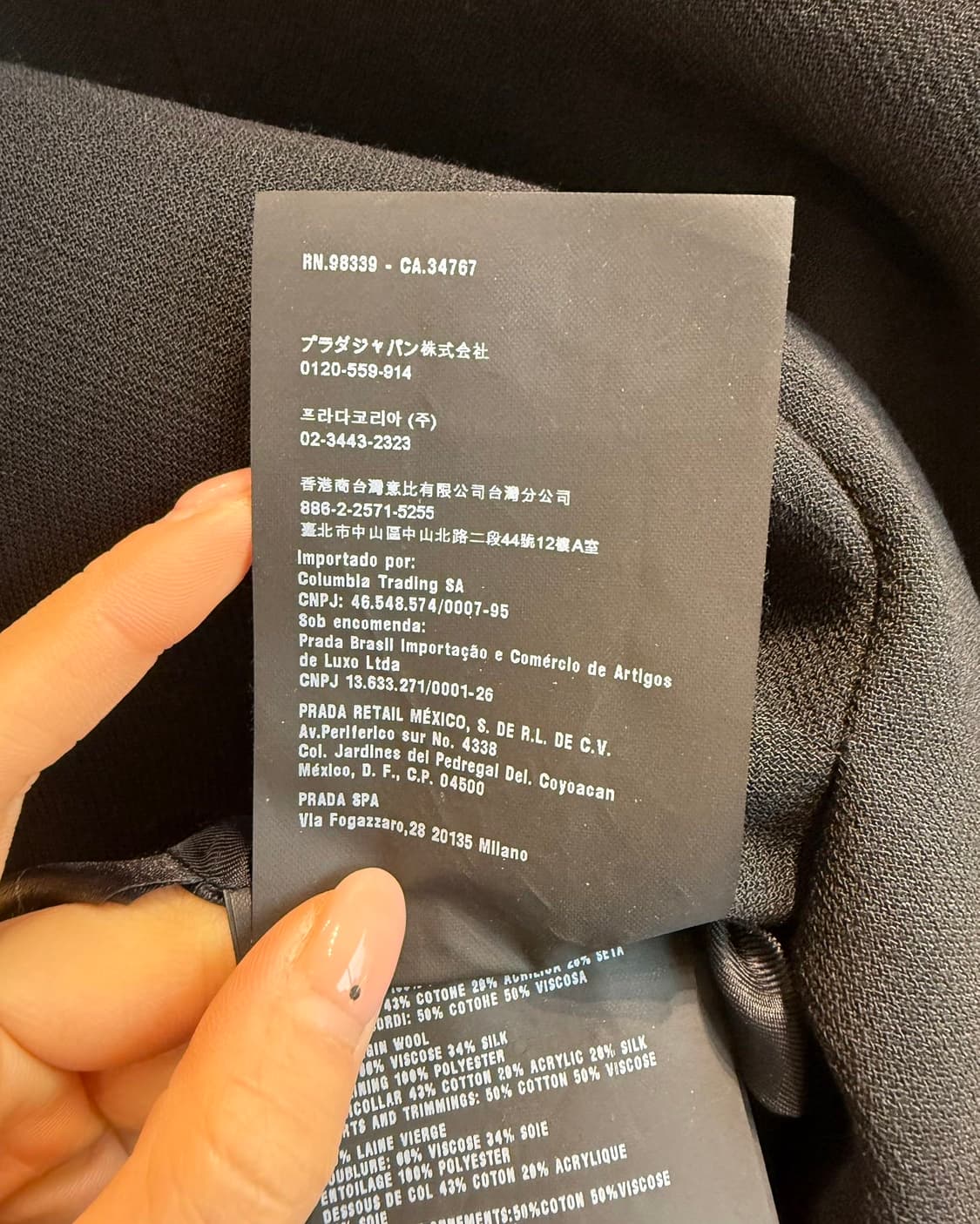 프라다 블랙 라나 버진울 라운드넥 코트 상품이미지10