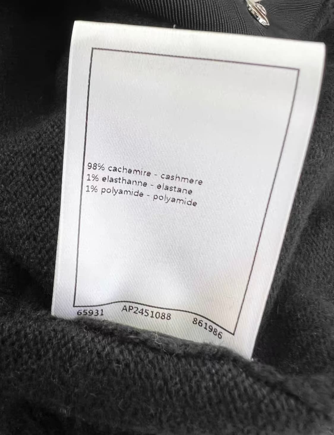 샤넬 턴락 가디건 상품이미지6