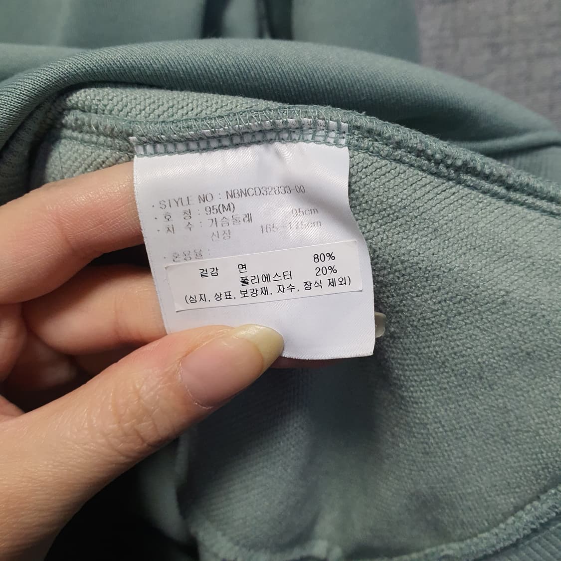 뉴발란스 남성 맨투맨  상품이미지5