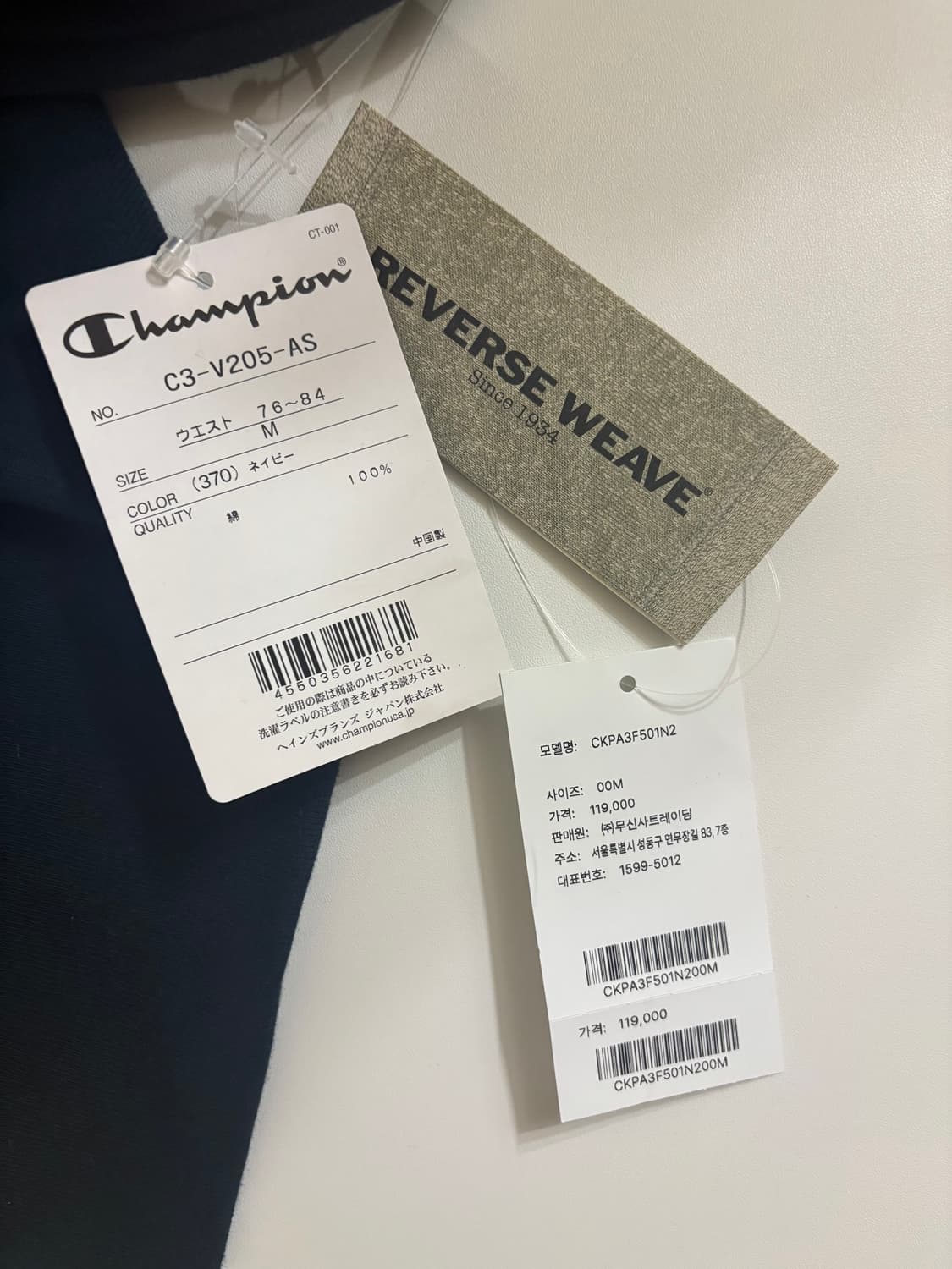 챔피온 리버스위브 프렌치테리 밴딩 조거 팬츠 Normal Navy /M 상품이미지2