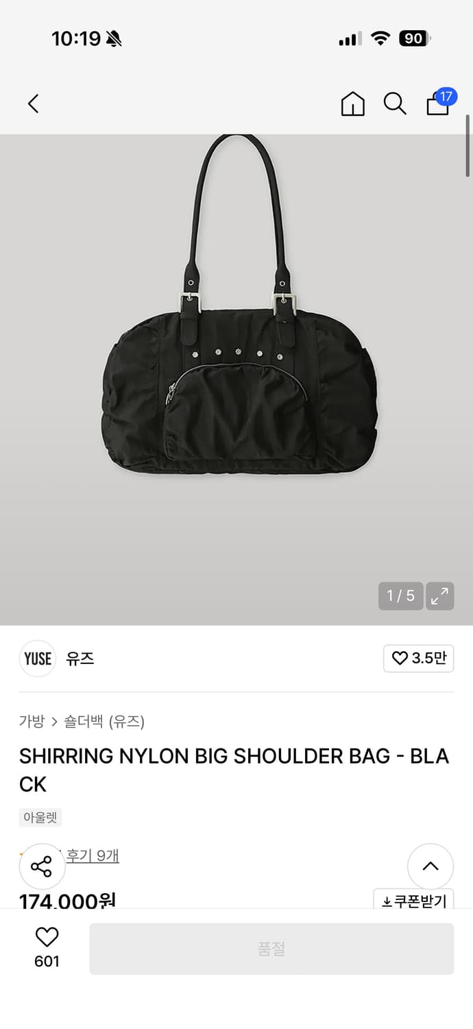 YUSE 숄더백 SHIRRING NYLON BIG SHOULDER BAG 상품이미지1