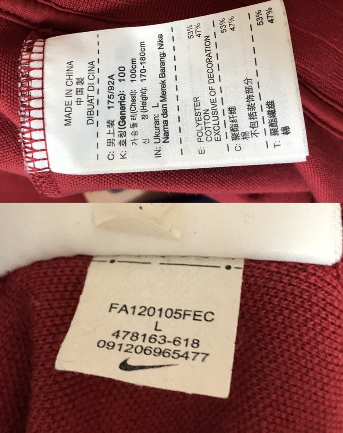 나이키 11-12 FC바르셀로나 N98 어센틱 트랙탑/트랙슈트 L 상품이미지7