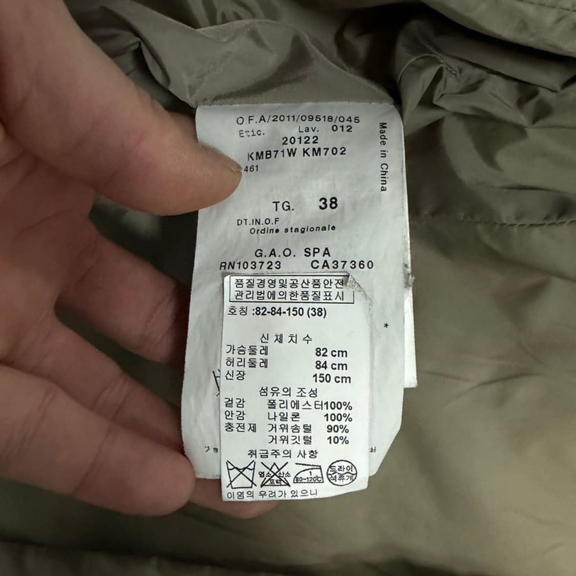 아르마니 꼴레지오니 구스다운 숄카라 패딩v1533 상품이미지8