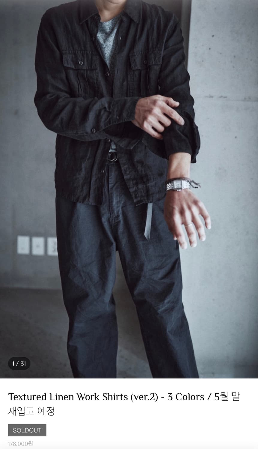 [2]모노프리베 Textured Linen Work Shirts 블랙 상품이미지1