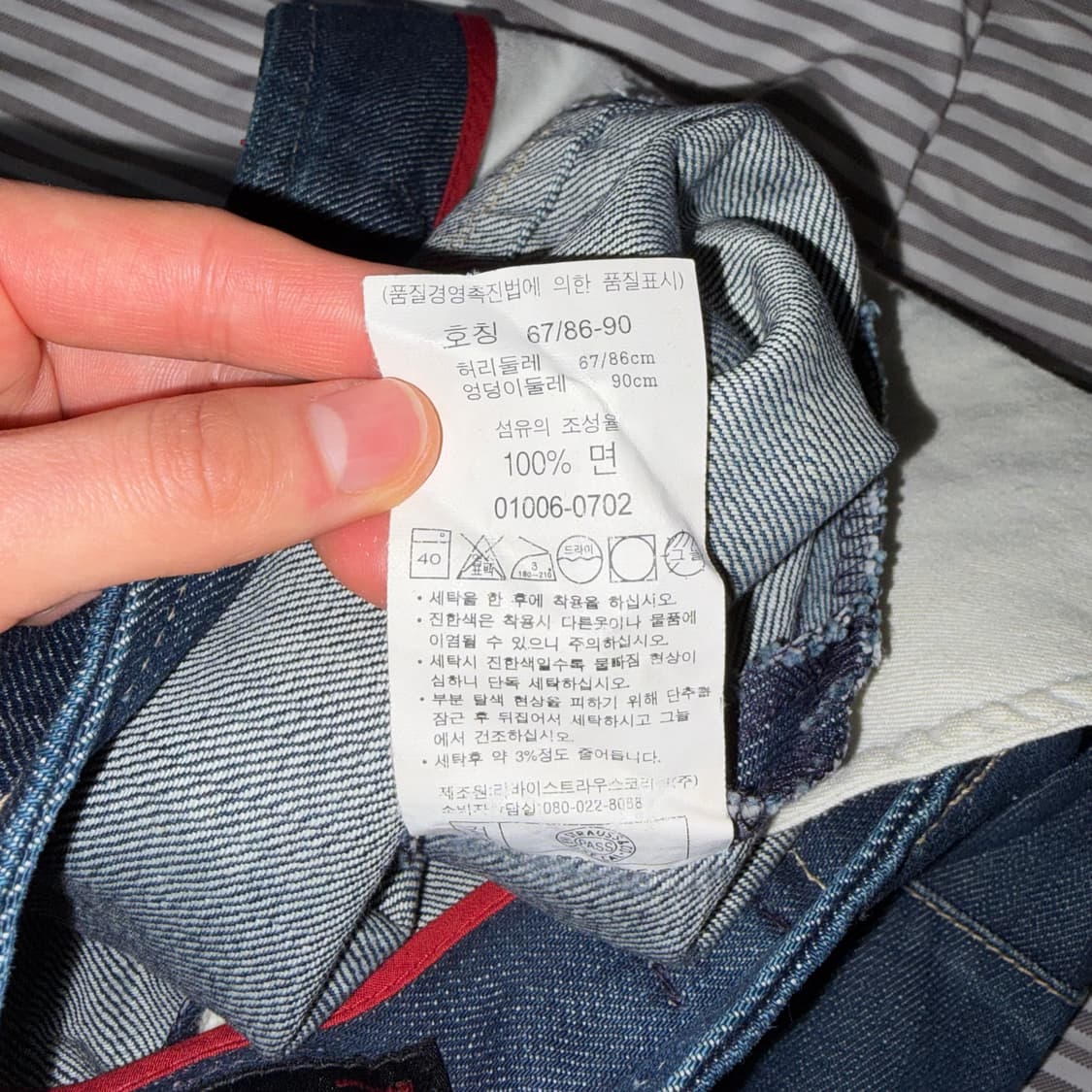 리바이스 엔지니어드 데님 청치마 롱스커트 상품이미지4