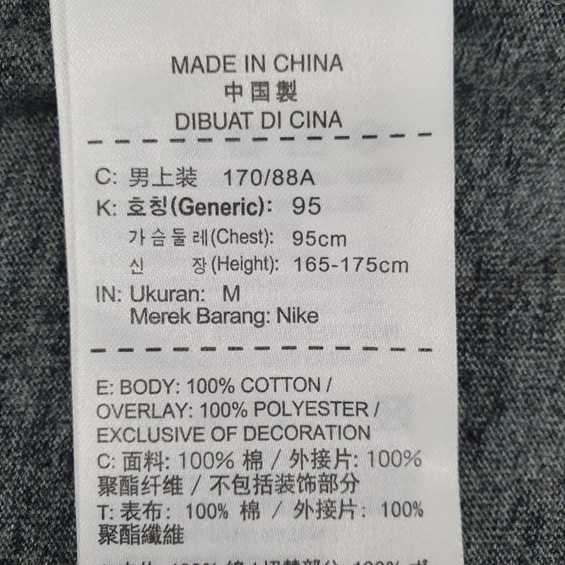 나이키 반팔 버튼 자켓 상품이미지6
