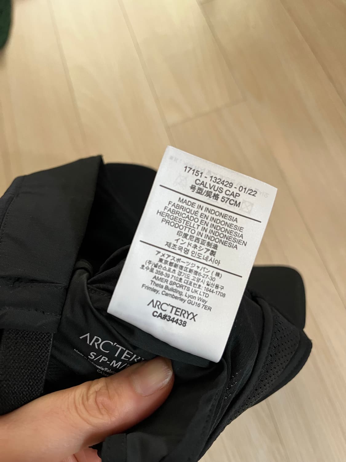 아크테릭스 칼버스 캡 블랙 S/M 상품이미지3