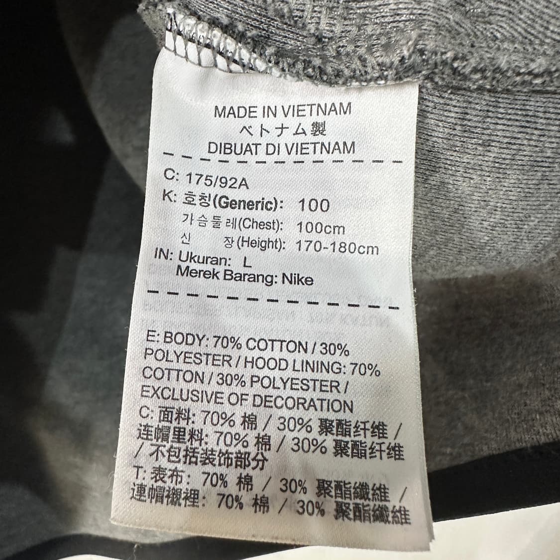 나이키 테크팩 후드집업 L 상품이미지4