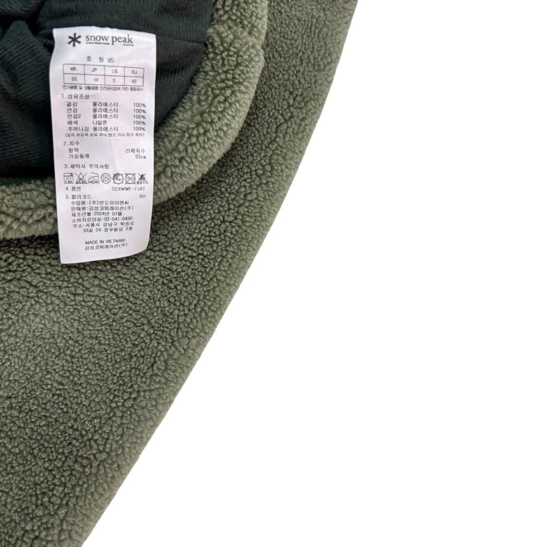 스노우피크 24fw 플리스 자켓 상품이미지4