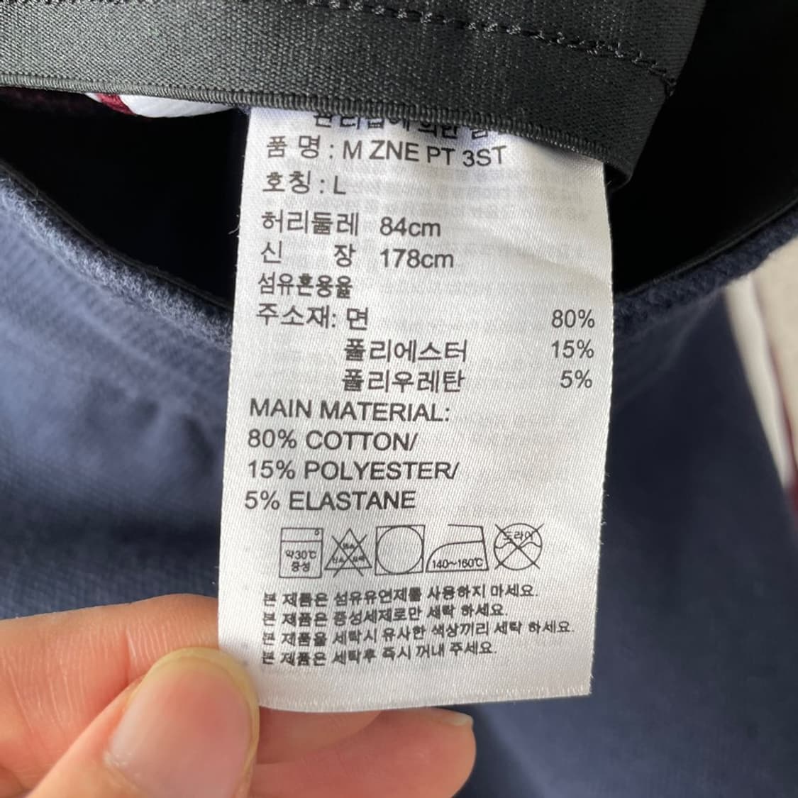 L 아디다스 네이비 트레이닝 바지 상품이미지6