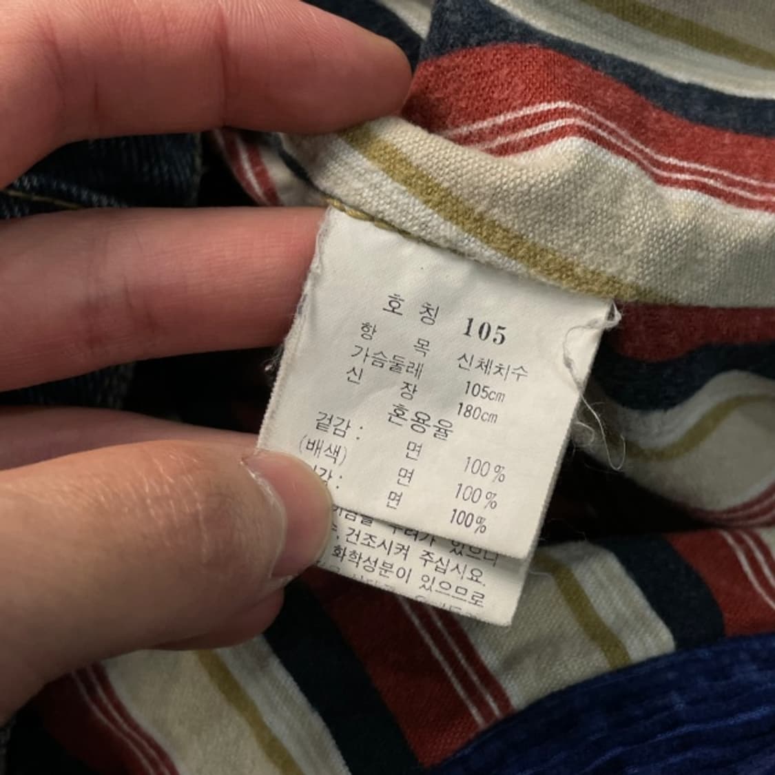 105 90s 랜드로버 데님 트러커 자켓  상품이미지4