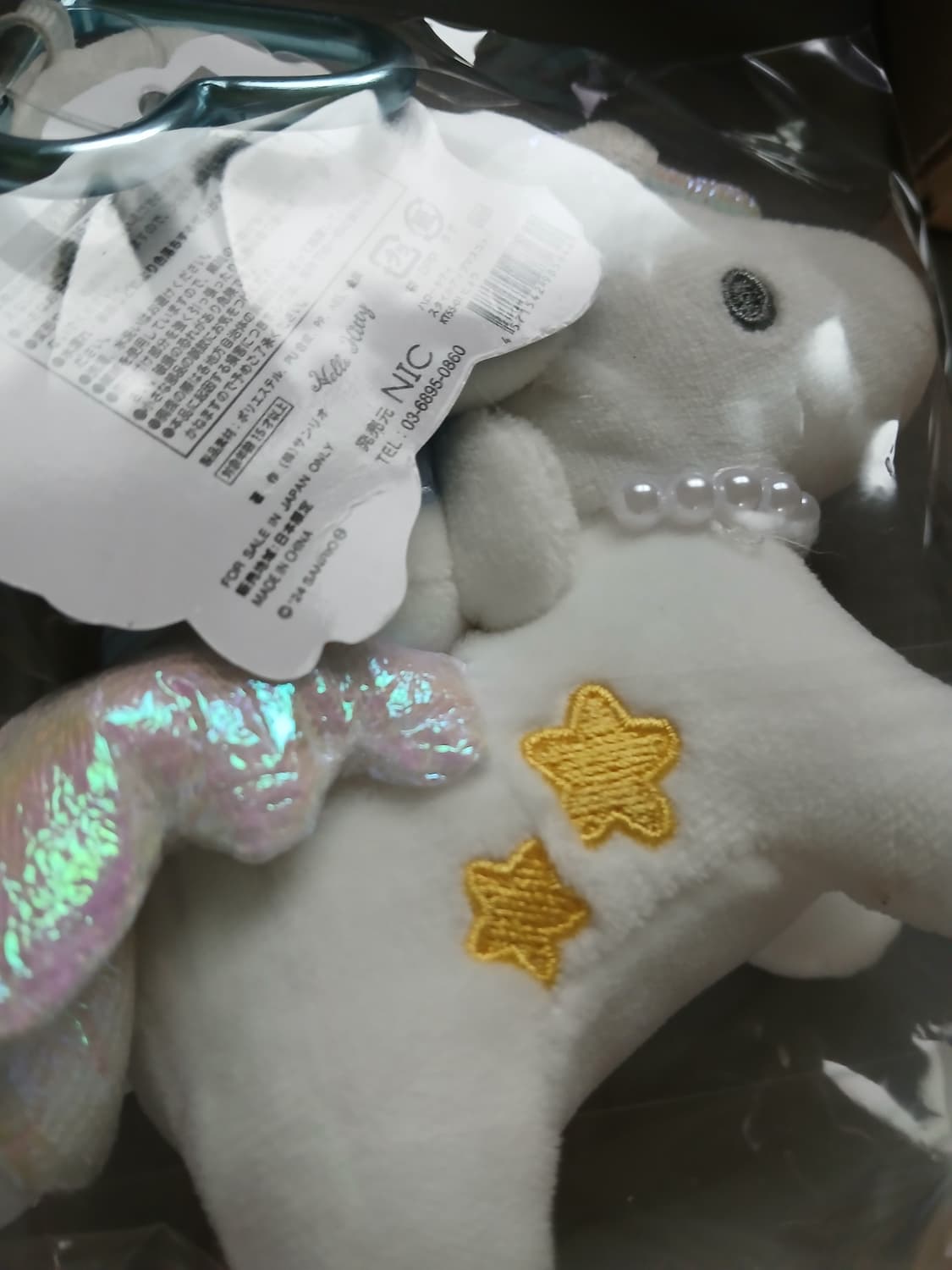 헬로키티 유니콘 인형 키링 새상품 상품이미지2