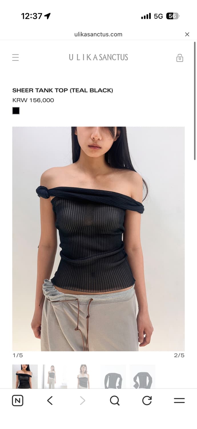 울리카상투스 쉬어 탱크 탑 네이비 상품이미지1