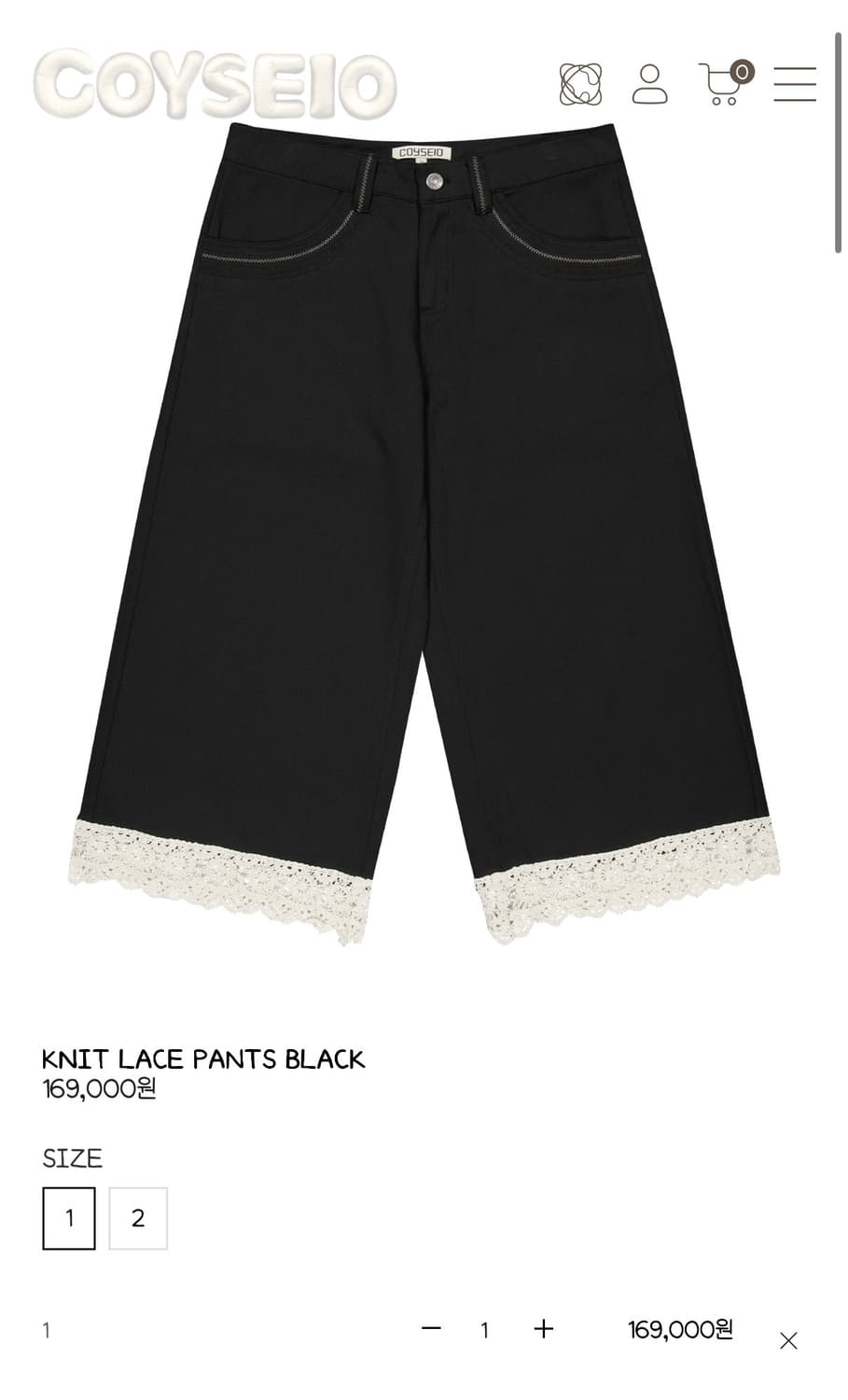 코이세이오 니트 레이스팬츠 블랙 1size 상품이미지1