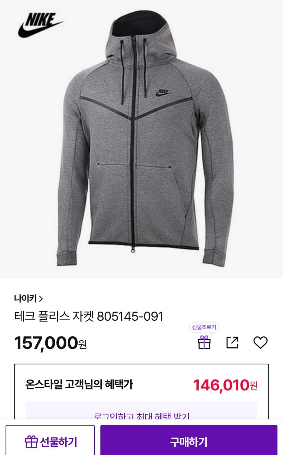 [정가 15만원] 나이키 테크플리스 후드 집업 L 상품이미지3