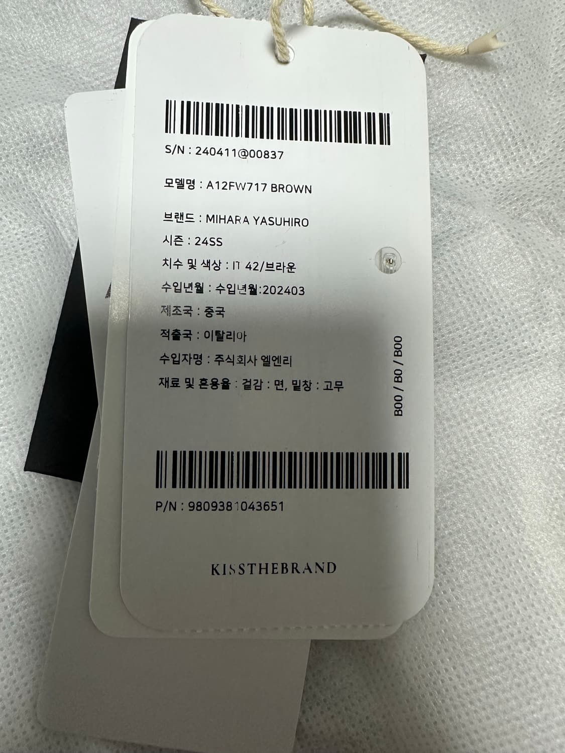 [42] 미하라 야스히로 웨인 상품이미지10