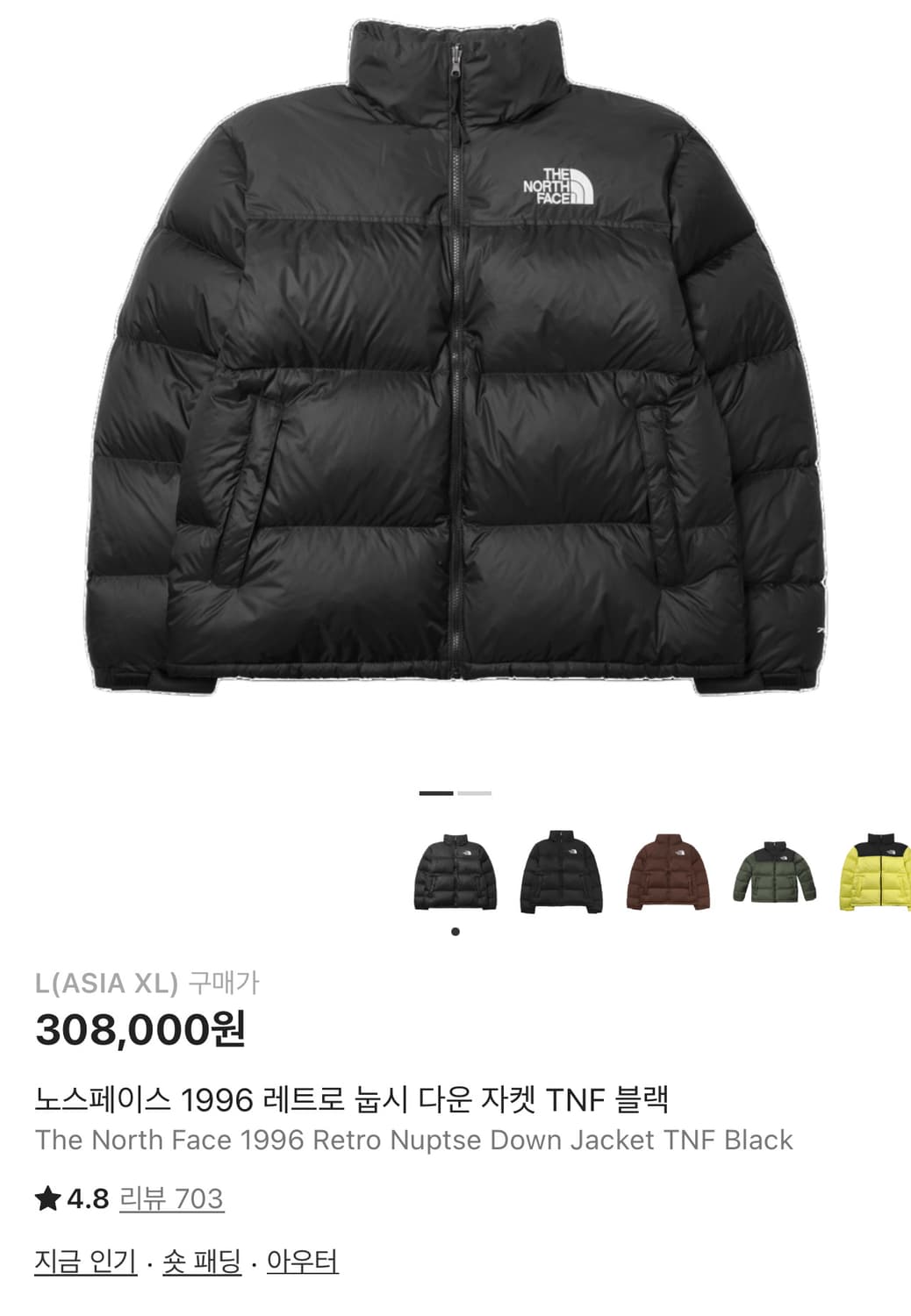 노스페이스 눕시 tnf L사이즈 상품이미지1