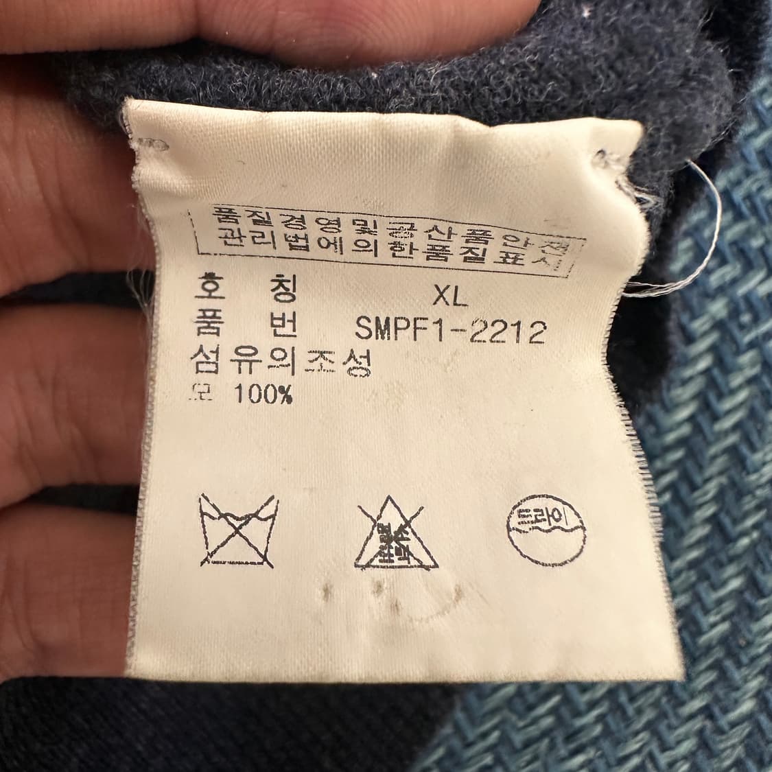 [실측M] 폴로 카라 니트 상품이미지3