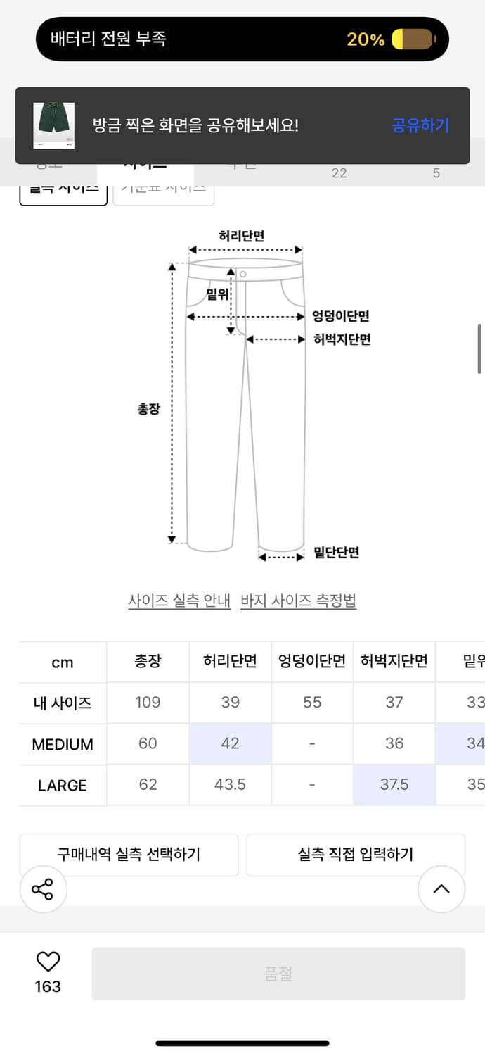 헤레시 배기 숏 데님 L 상품이미지2