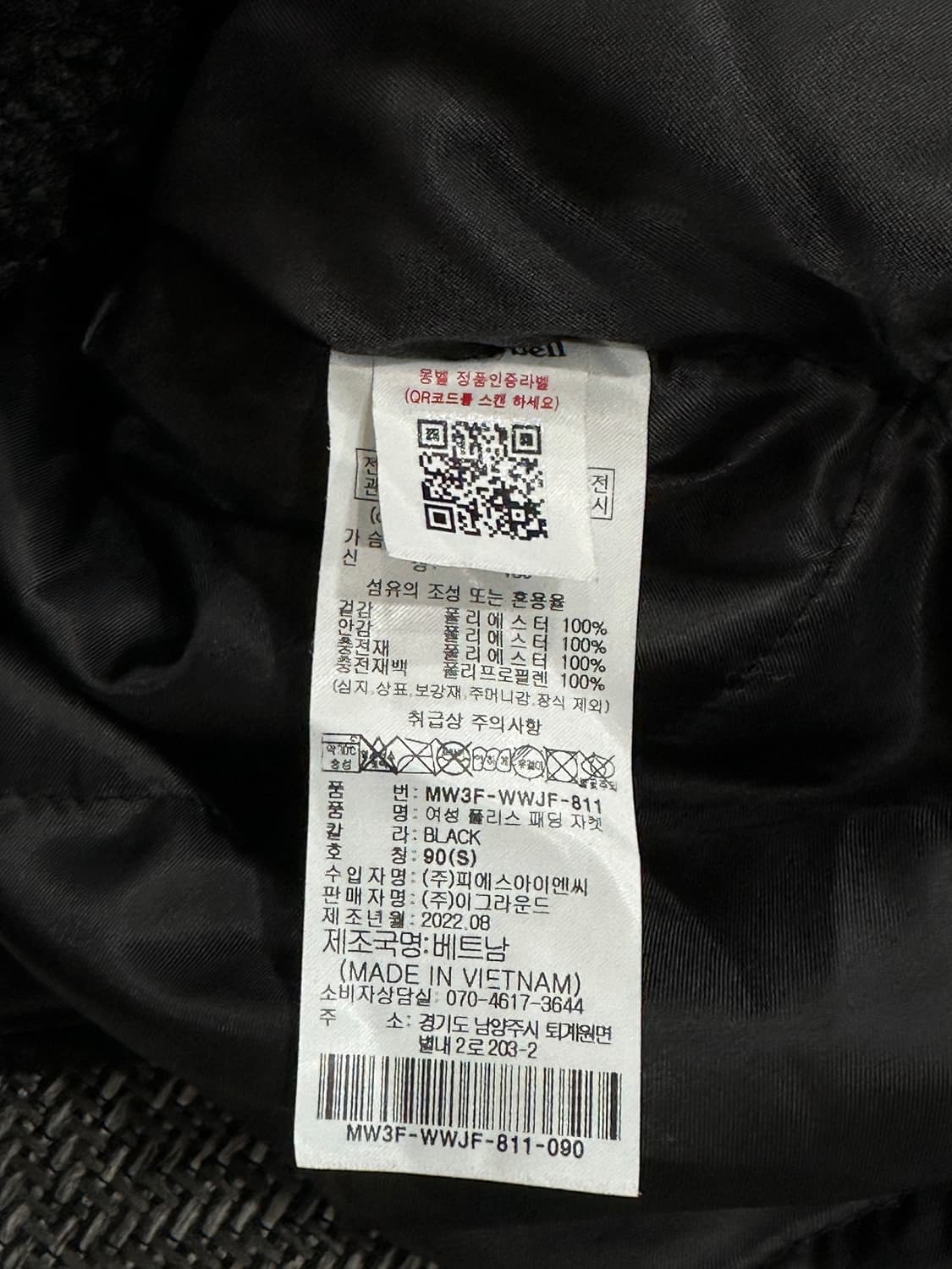 몽벨 후리스 후드 집업 상품이미지7