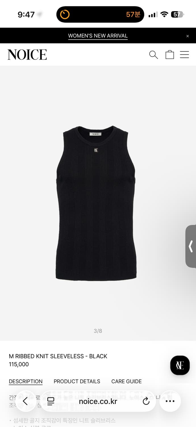 노이스 M 립 니트 슬리브 리스 팝니다 블랙&아이보리 상품이미지1