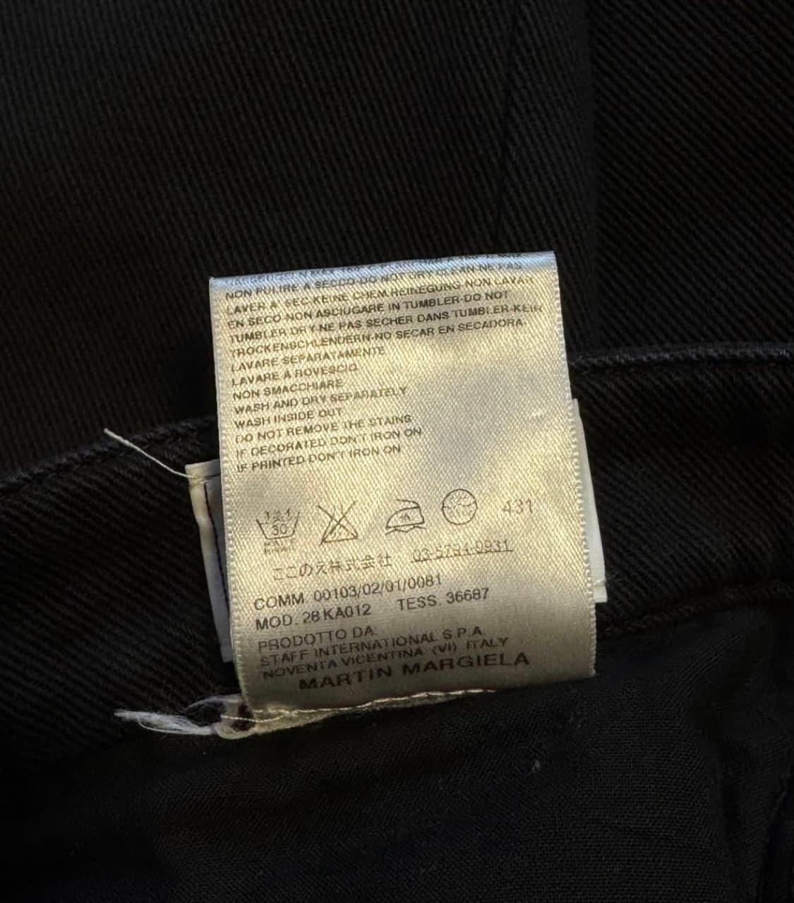 마르지엘라 08SS 아카이브 팬츠 상품이미지4