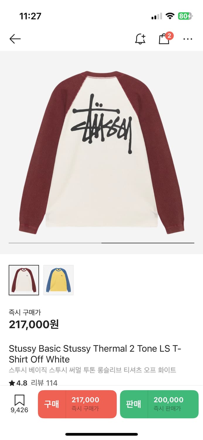 스투시 베이직 써멀 투톤 롱슬리브 오프화이트 S 상품이미지2