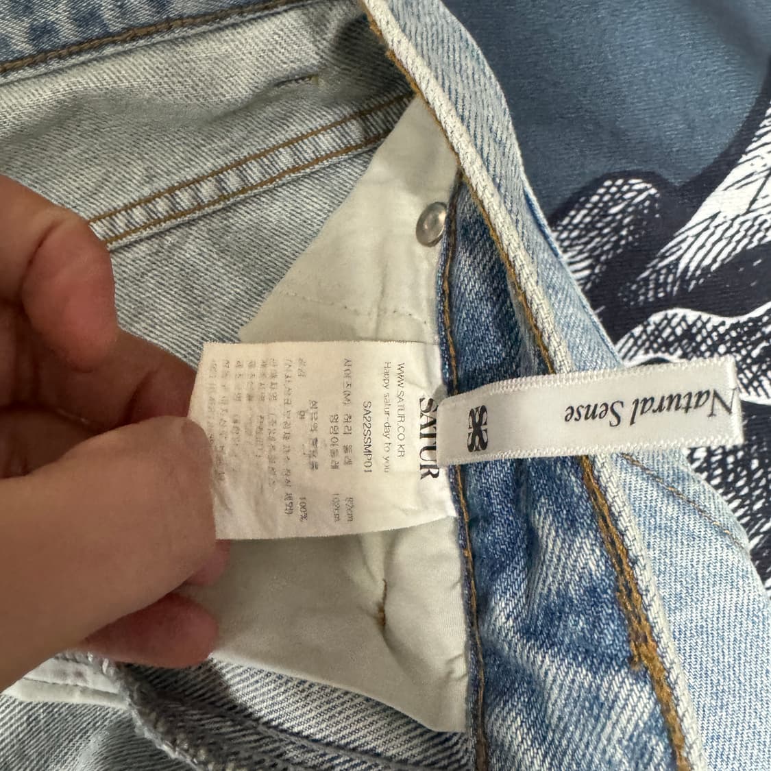 satur 새터 와이드데님 팬츠 M사이즈  상품이미지3