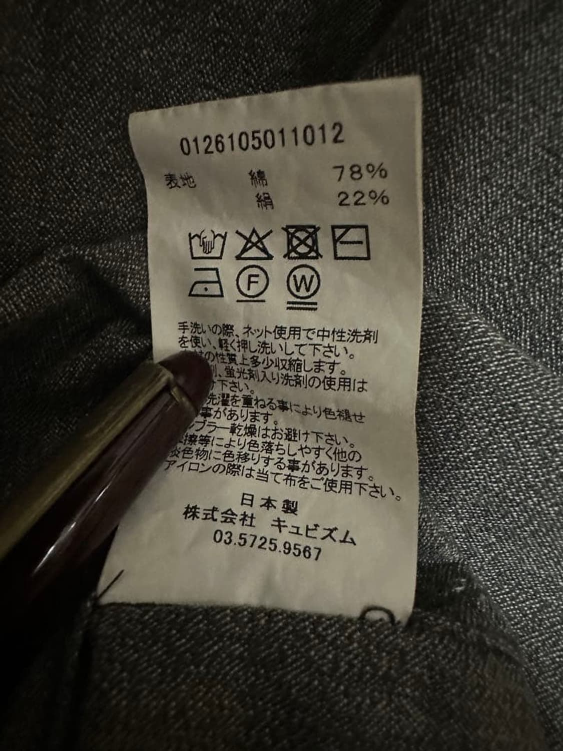 26ss 1910 P.O. CHAMBRAY L/S 상품이미지6