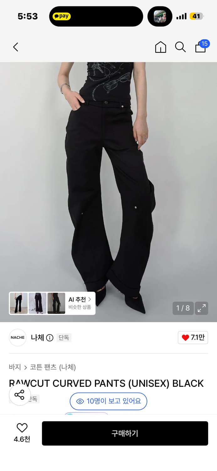 나체 RAINCUT CURVED PANTS (UNISEX) BLACK 상품이미지1