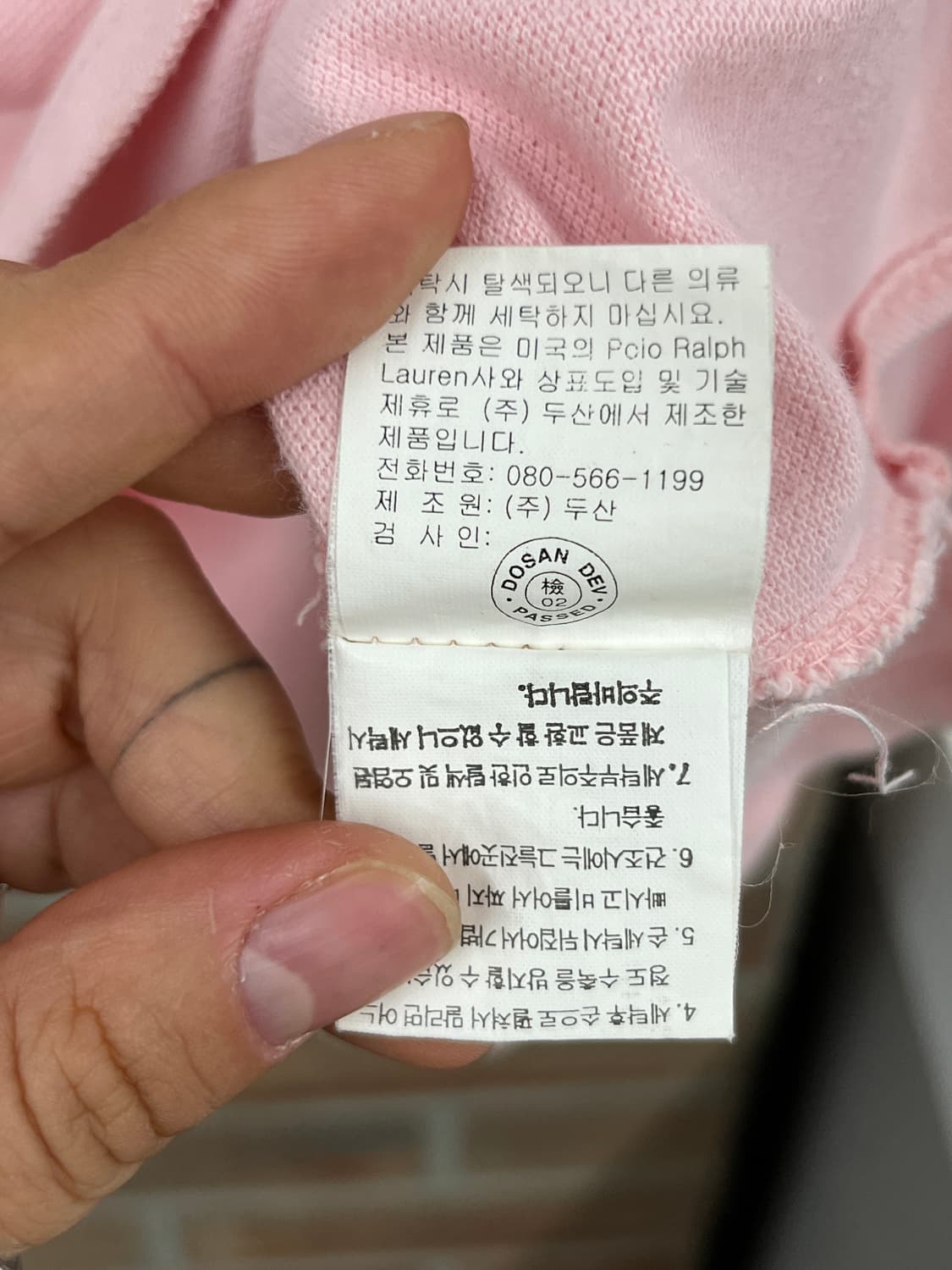 폴로 랄프로렌 빅포니 카라 긴팔 티셔츠 상품이미지8