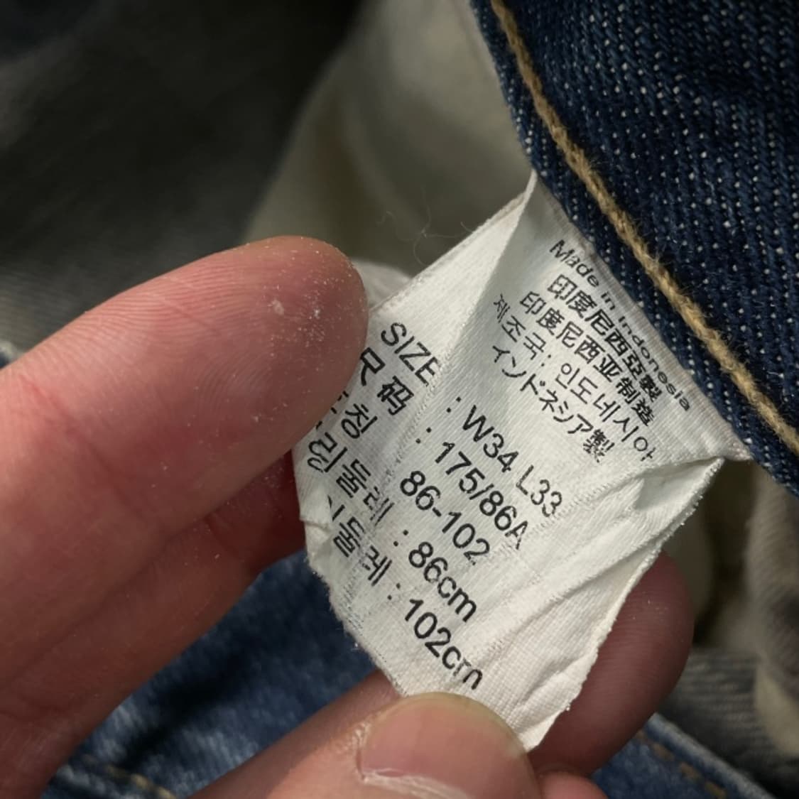 34 리바이스 512 청바지 상품이미지4