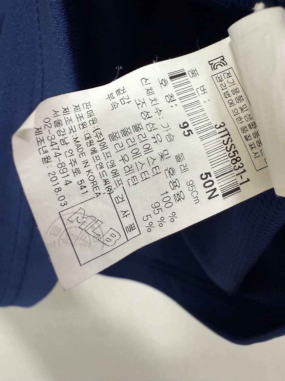 남성 95 / mlb 양키즈 폴리 반팔티 상품이미지6
