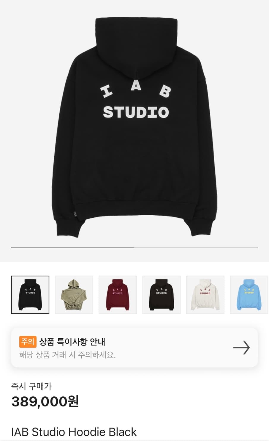 아이앱 스튜디오 후드 블랙 M 상품이미지1