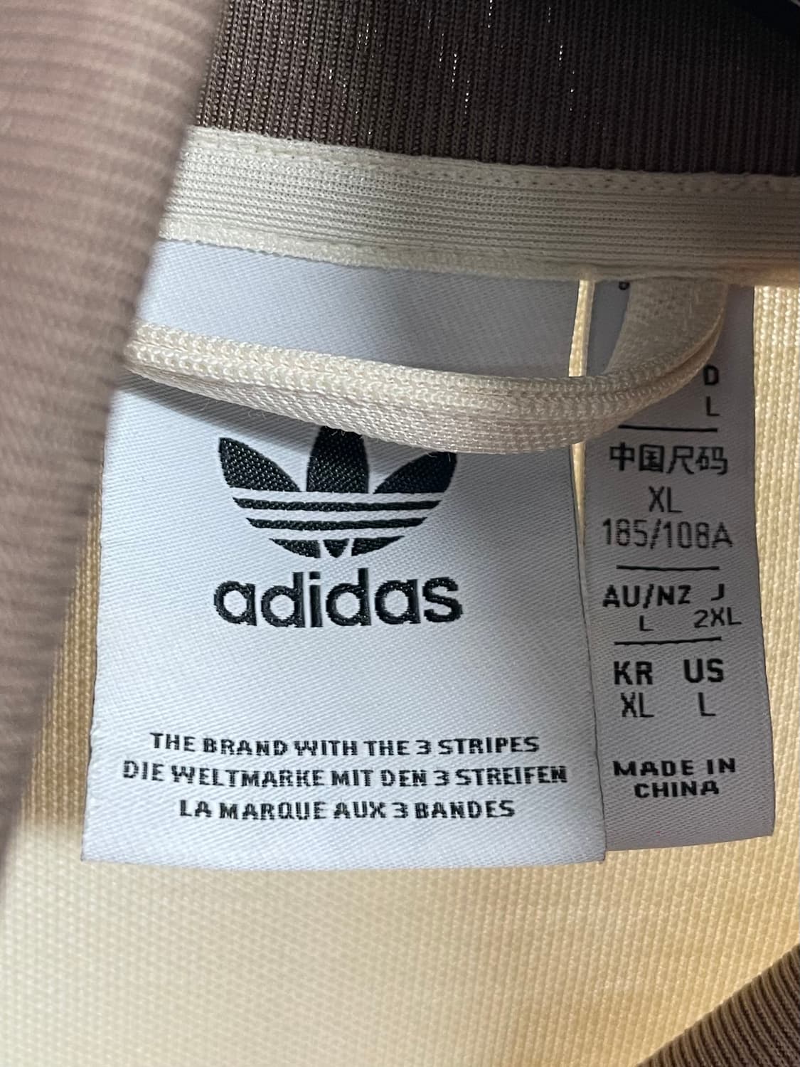 아디다스 아디컬러 버켄바우어 크림 트랙탑 져지 (on.524)   상품이미지5