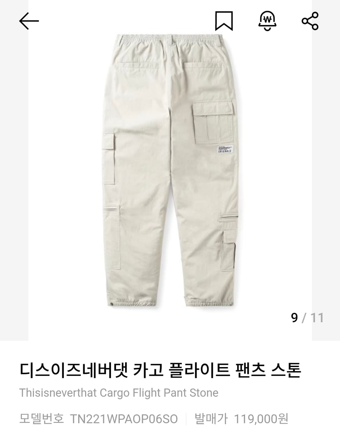 M  ) 디스이즈네버댓 카고 플라이트 팬츠 상품이미지4