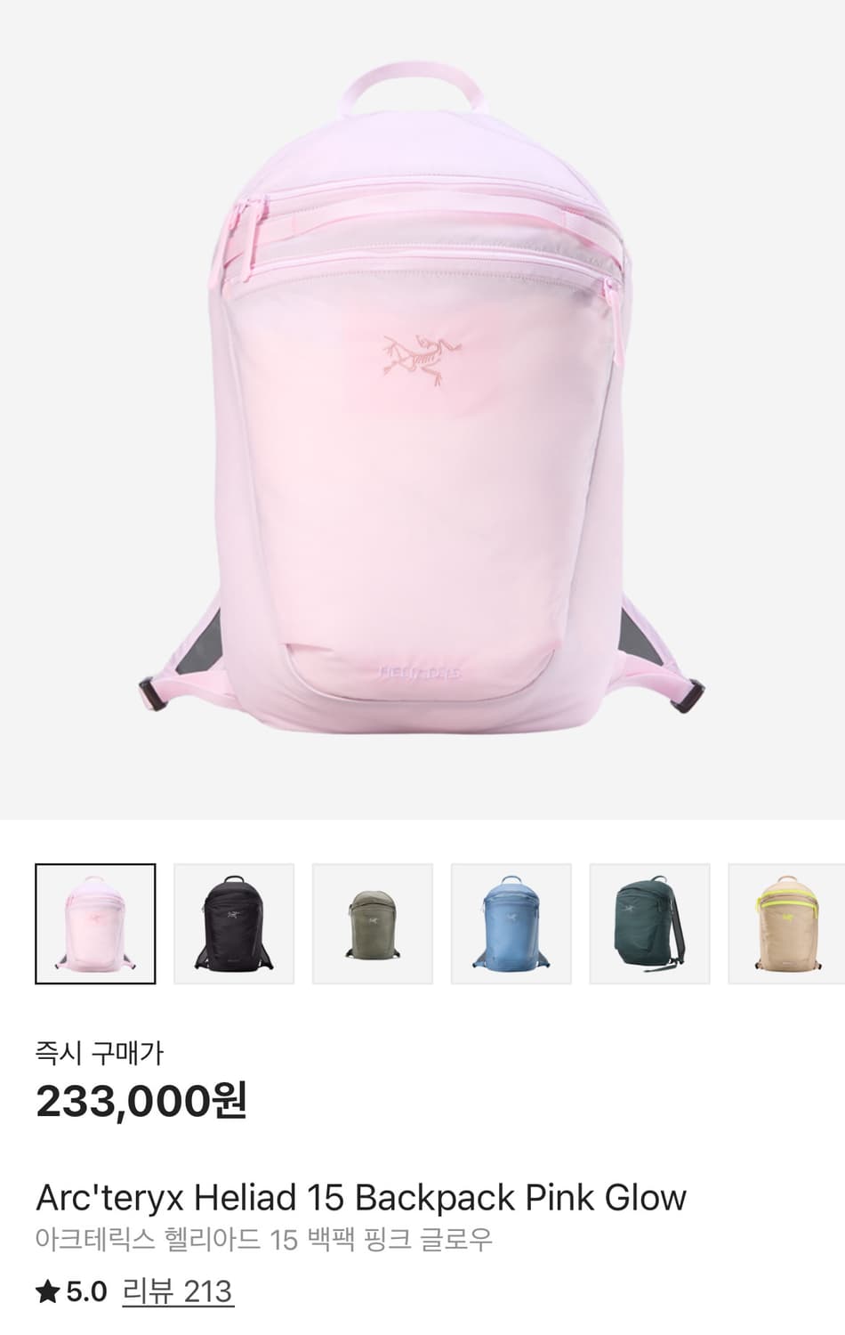 아크테릭스 백팩 헬리아드 15 핑크 글로우 상품이미지1