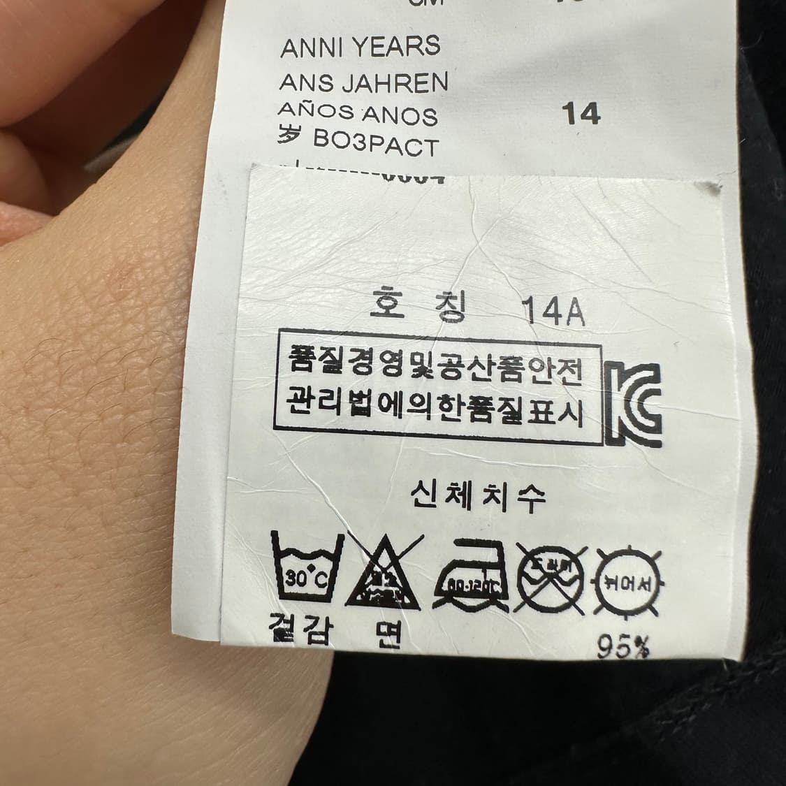 85 모스키노 여자 롱슬리브 긴팔 티셔츠 상품이미지5