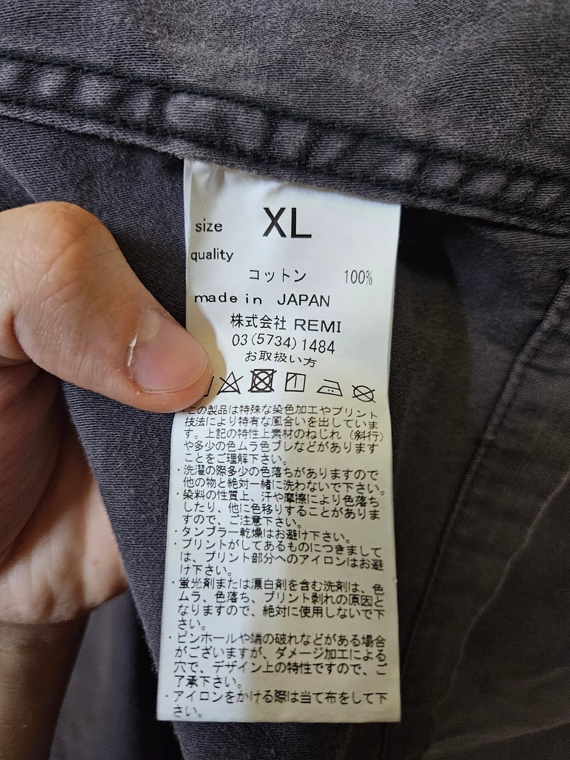 XL) 레미 릴리프 밀리터리 셔츠 꽃 스터드 차콜 Made in Japa 상품이미지5