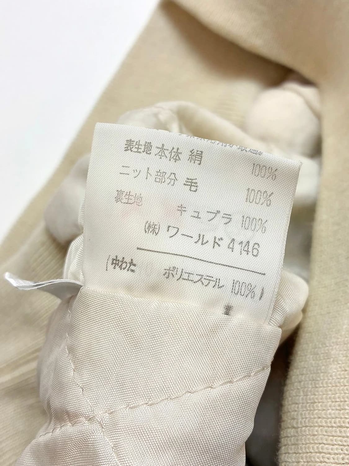 CORDIER 90's 재팬 패턴 블루종 크롭 자켓 PN5625 상품이미지7