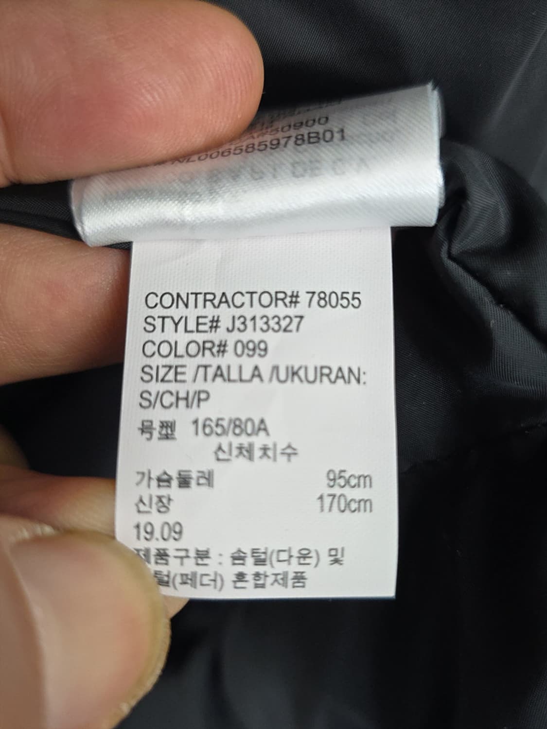 캘빈클라인진(calvin klein jeans) 다운 롱패딩 95 상품이미지9