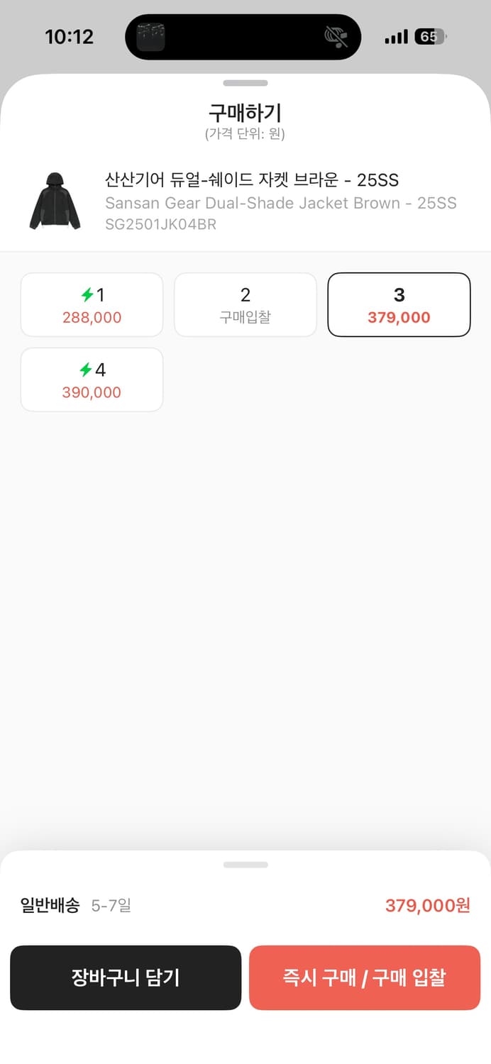 산산기어 듀얼쉐이드 브라운3 상품이미지3